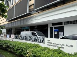 Spazio @ Kovan (D19), Shop House #567993641